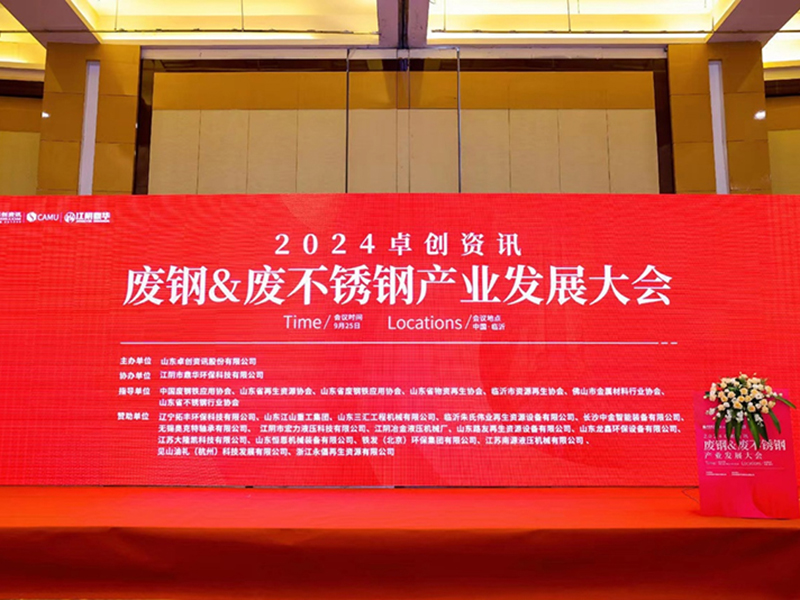 Good News! Hongli Technology Has Won The Honor Of China’s Advanced Intelligent Manufacturing Enterprise For Renewable Resource Processing Equipment!